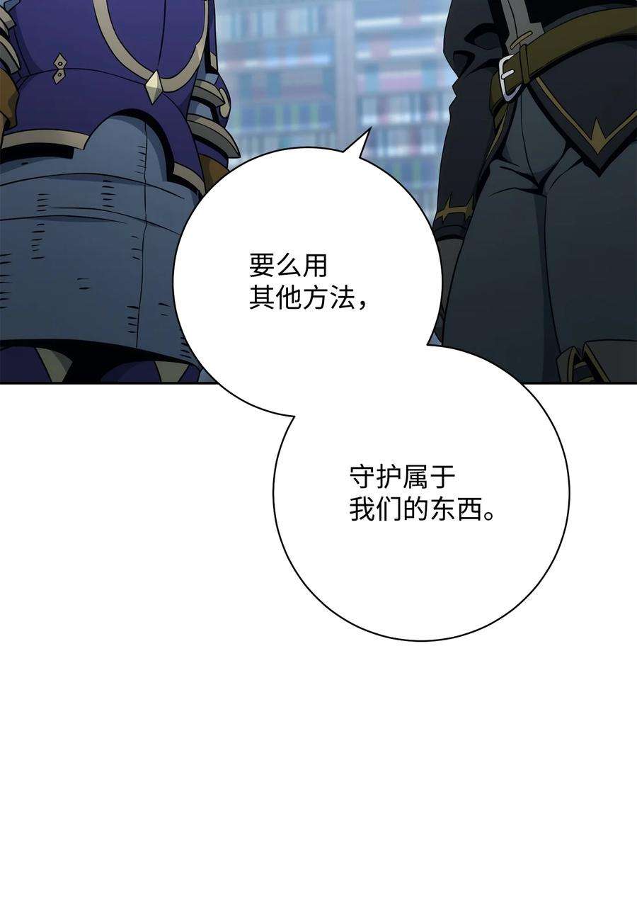 从1级开始的异世界骑士189 真正的皇宫