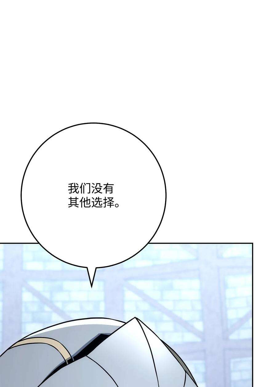 从1级开始的异世界骑士189 真正的皇宫