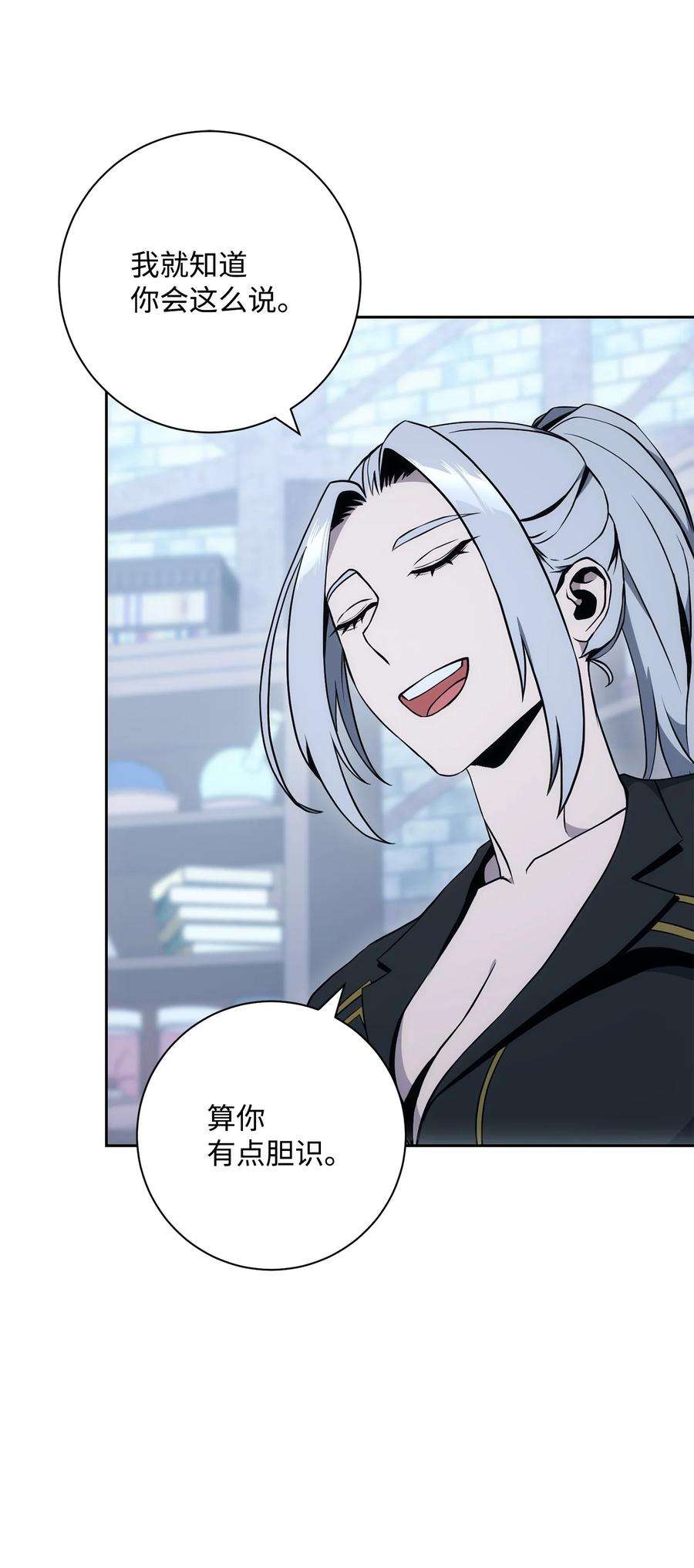 从1级开始的异世界骑士189 真正的皇宫