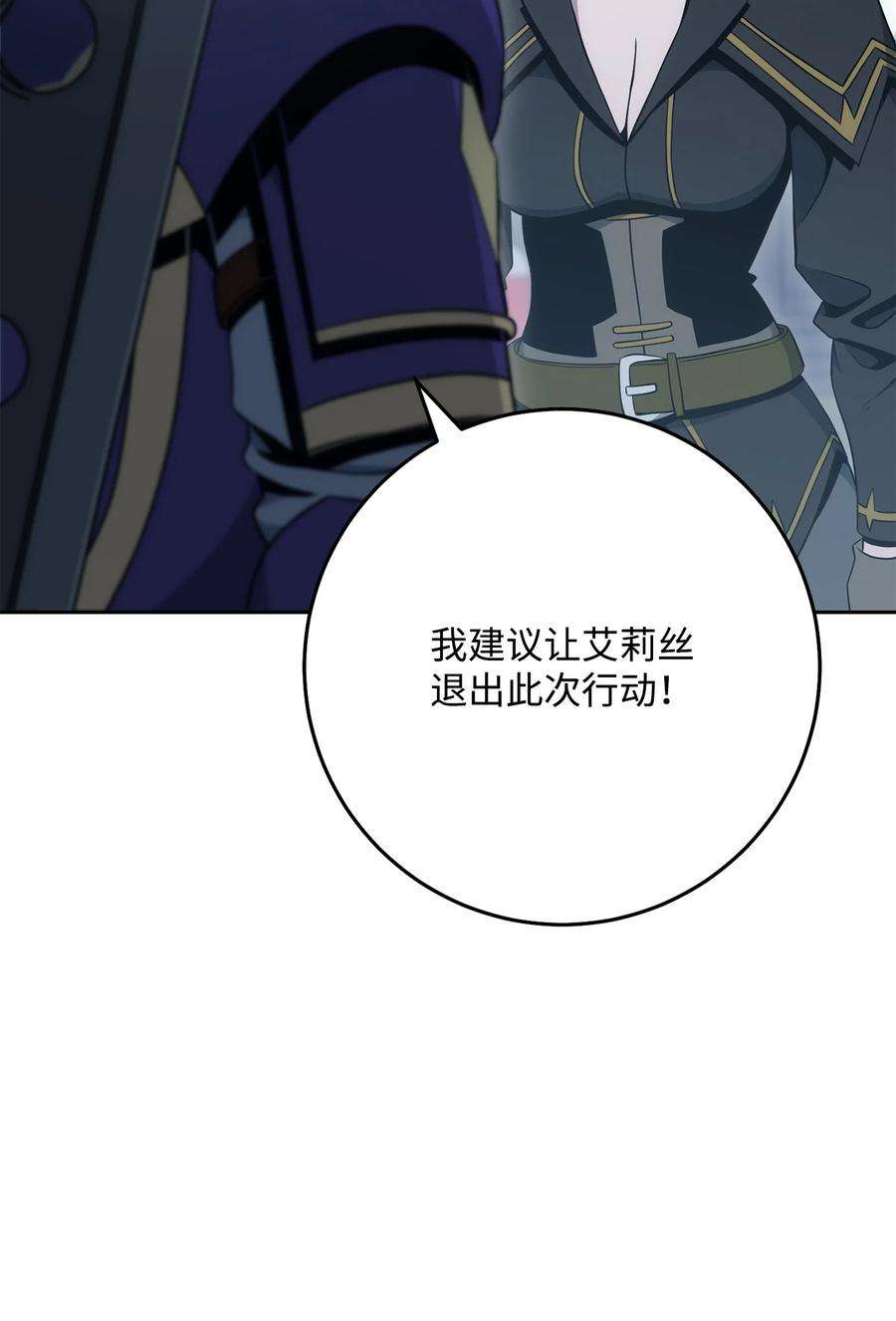 从1级开始的异世界骑士189 真正的皇宫
