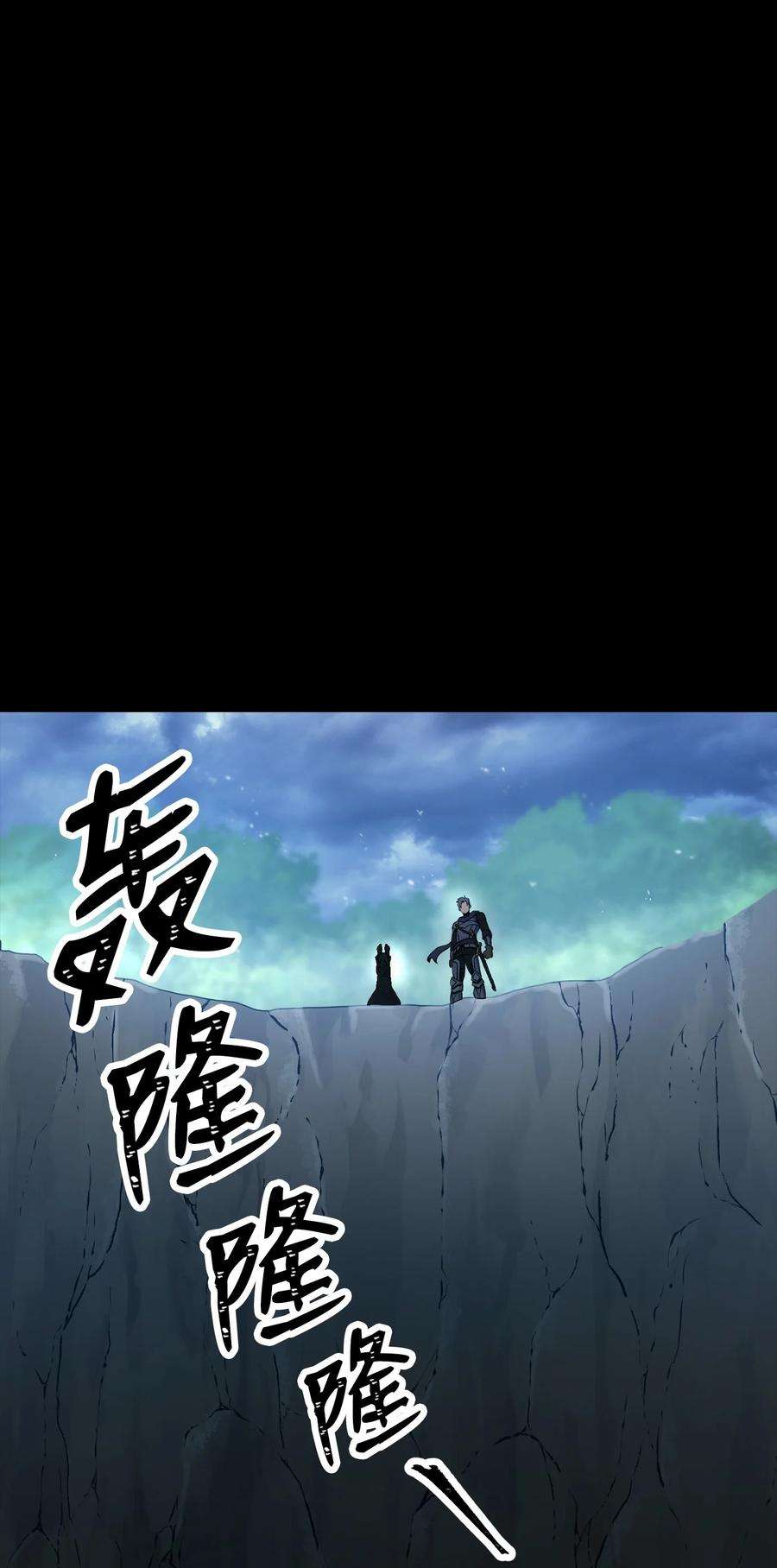 从1级开始的异世界骑士189 真正的皇宫