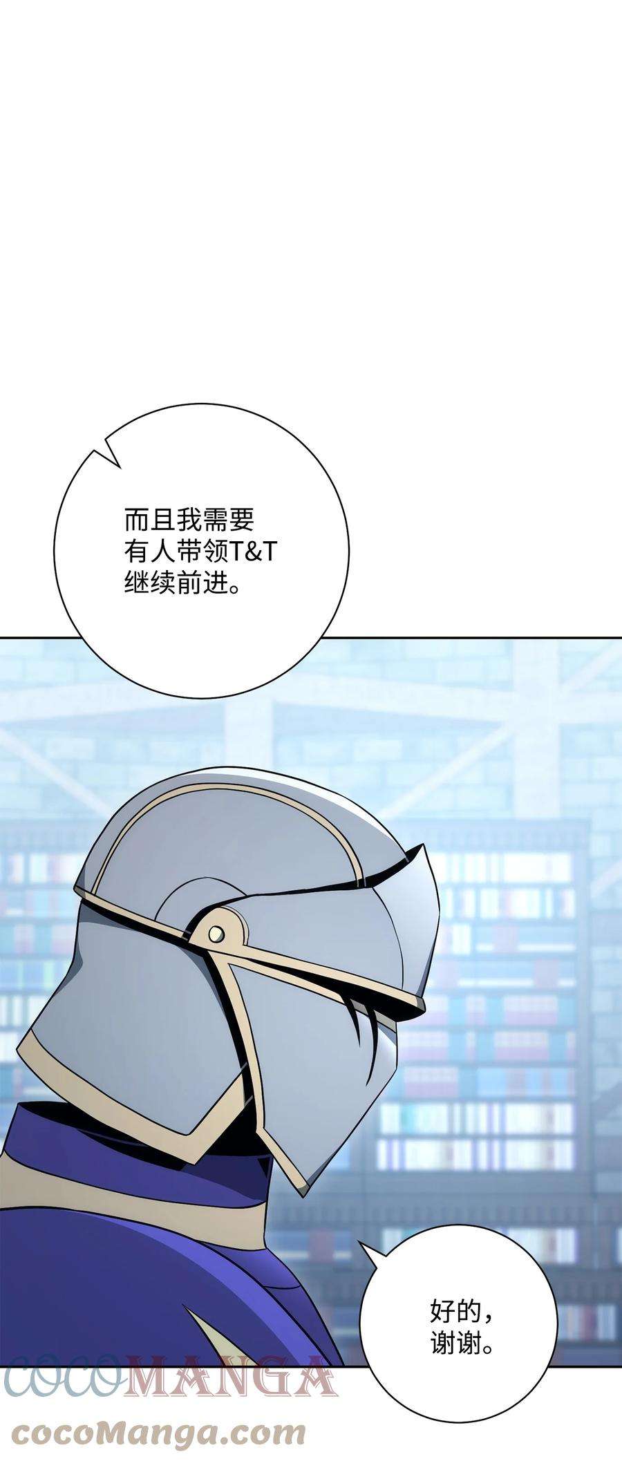 从1级开始的异世界骑士189 真正的皇宫