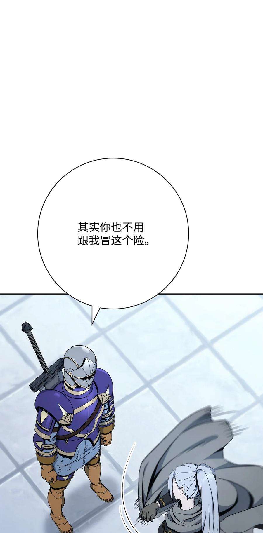 从1级开始的异世界骑士189 真正的皇宫