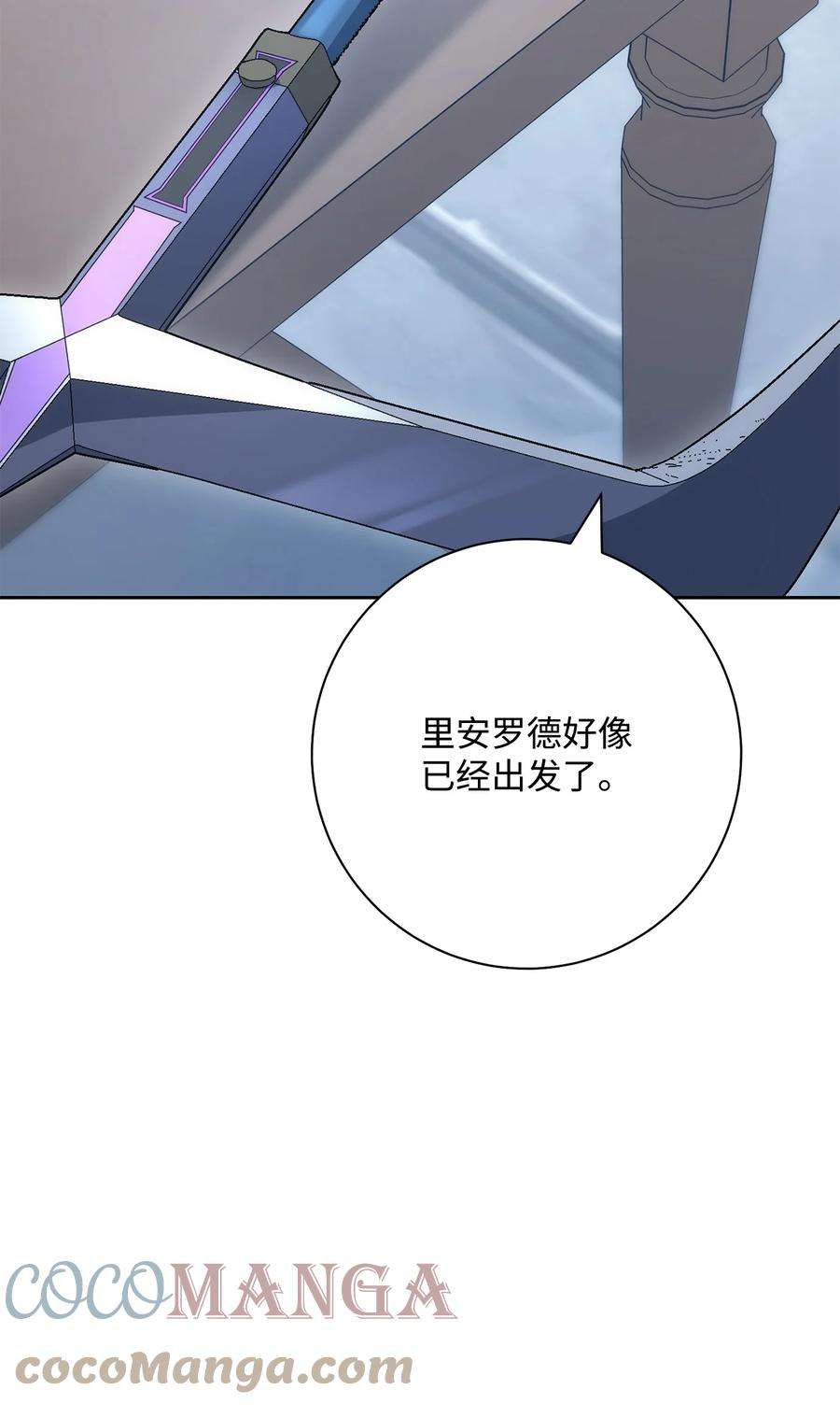 从1级开始的异世界骑士189 真正的皇宫