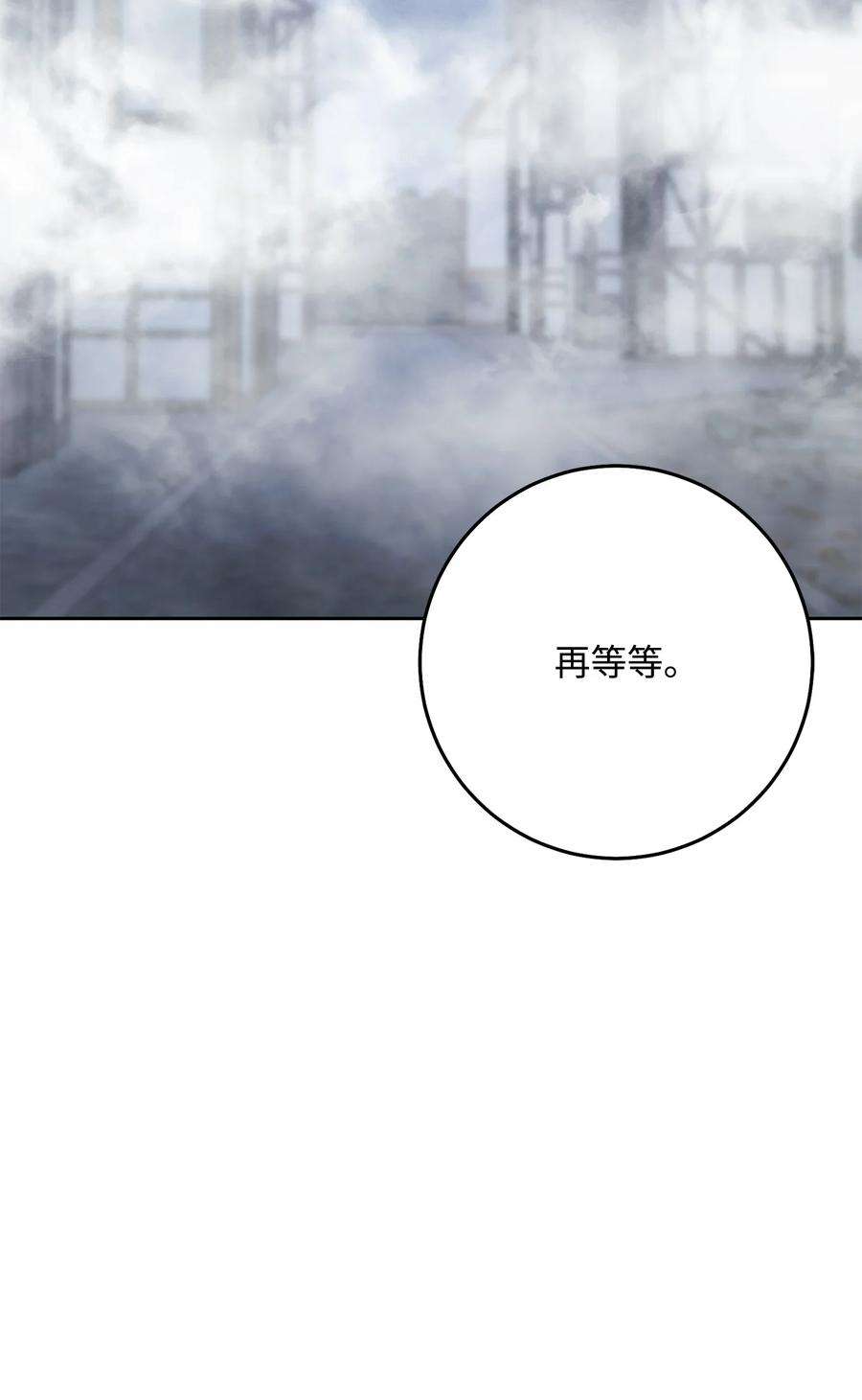 从1级开始的异世界骑士189 真正的皇宫