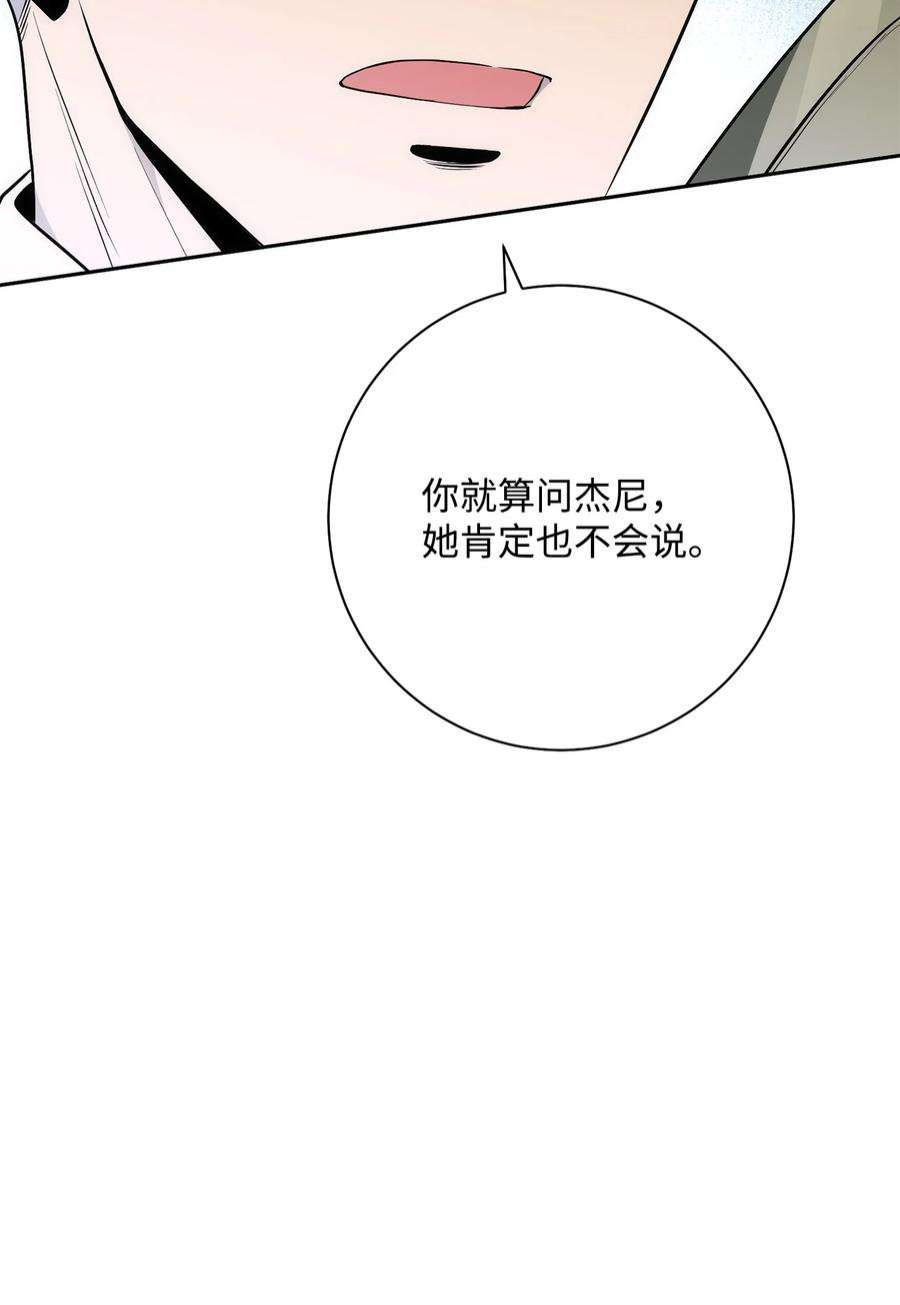 从1级开始的异世界骑士190 送葬者