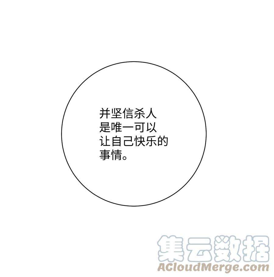 从1级开始的异世界骑士190 送葬者