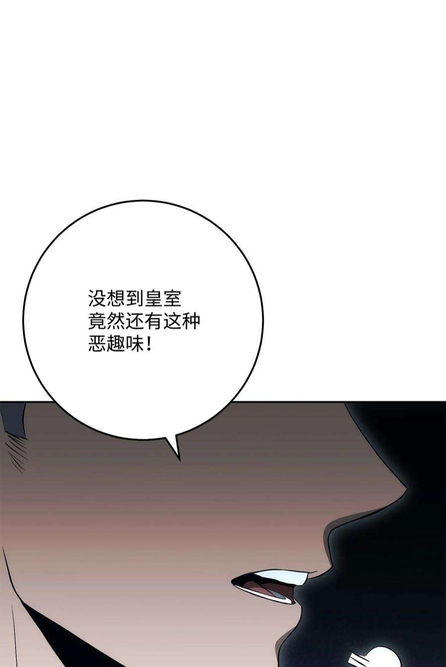 从1级开始的异世界骑士190 送葬者