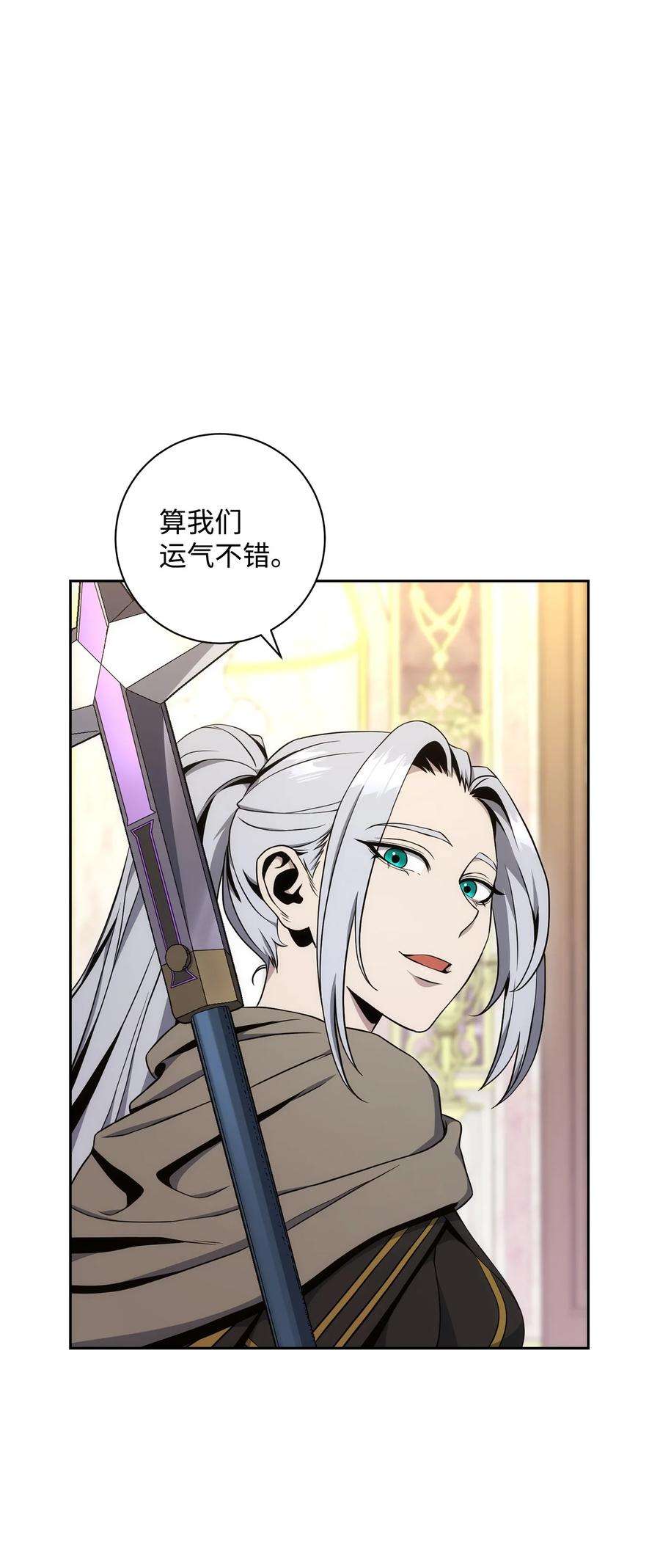 从1级开始的异世界骑士190 送葬者