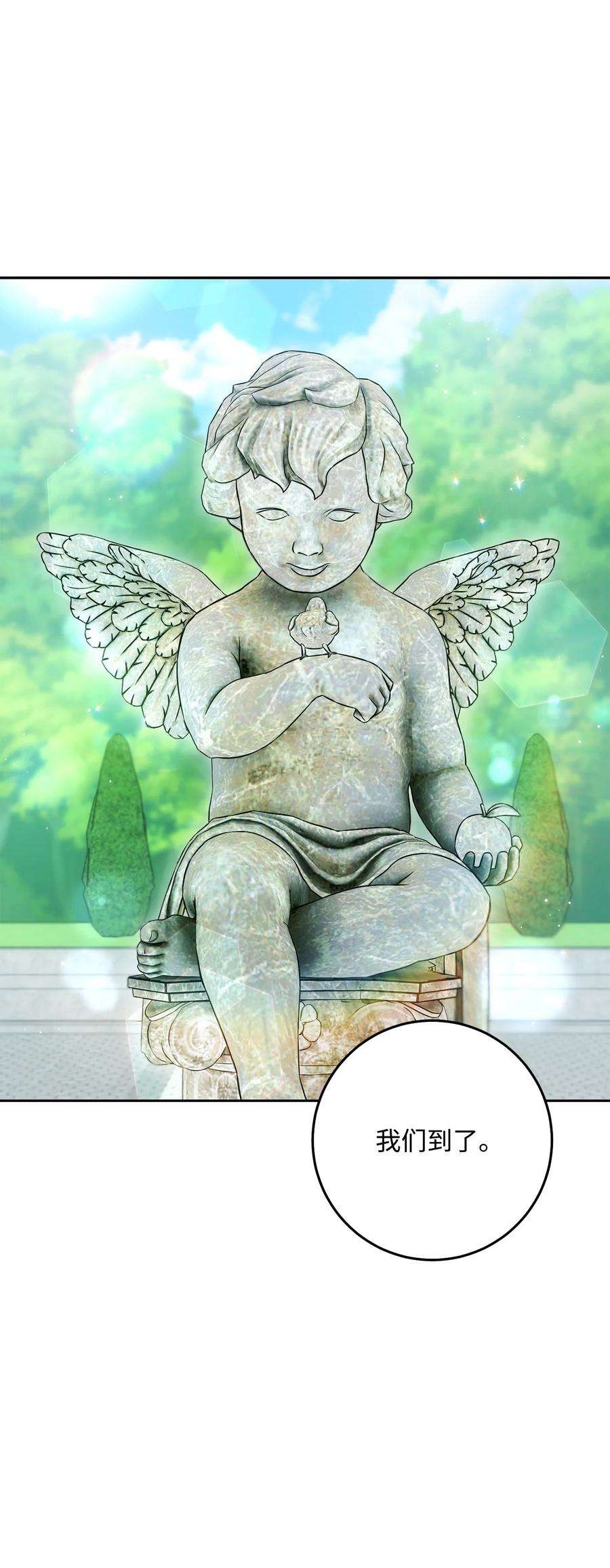 从1级开始的异世界骑士190 送葬者