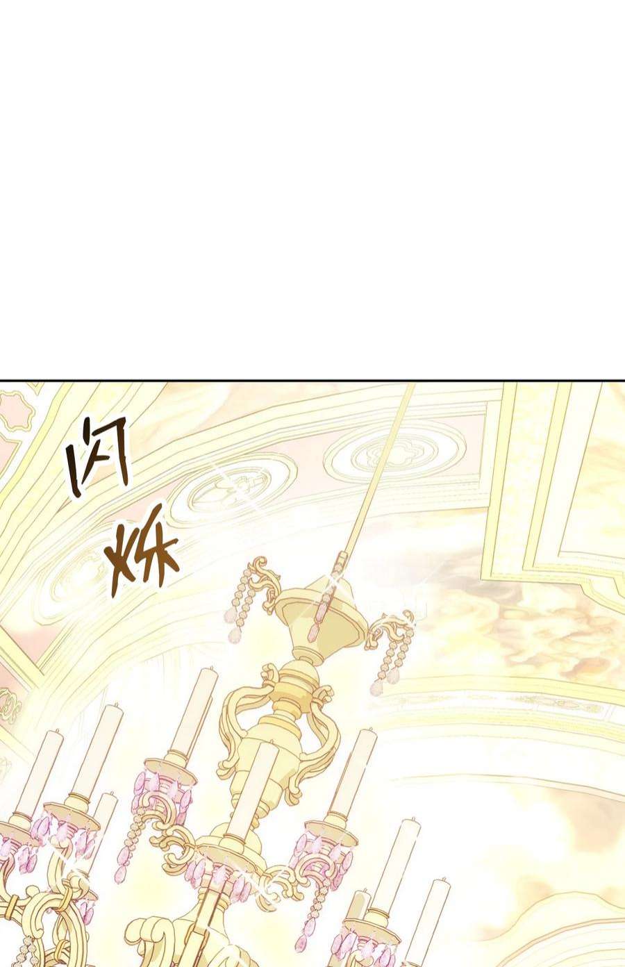 从1级开始的异世界骑士190 送葬者