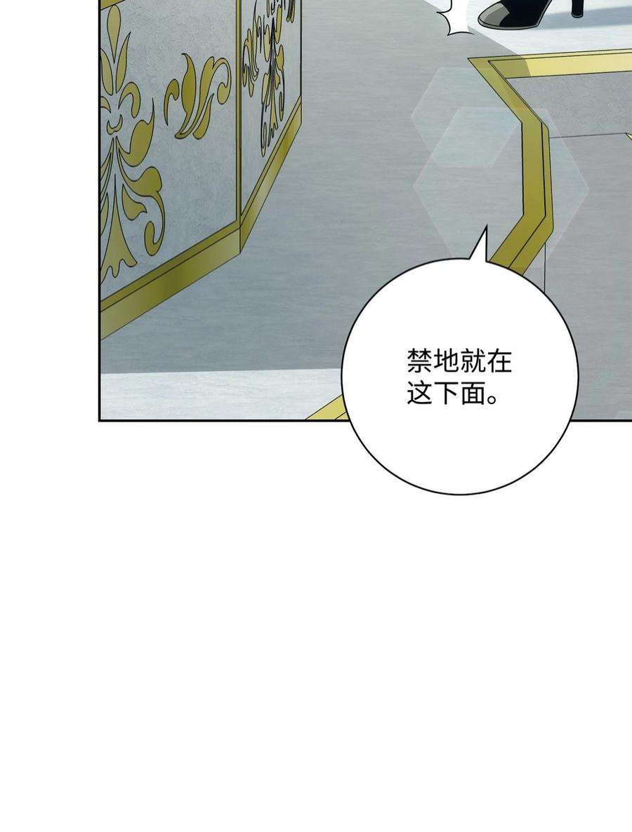 从1级开始的异世界骑士190 送葬者