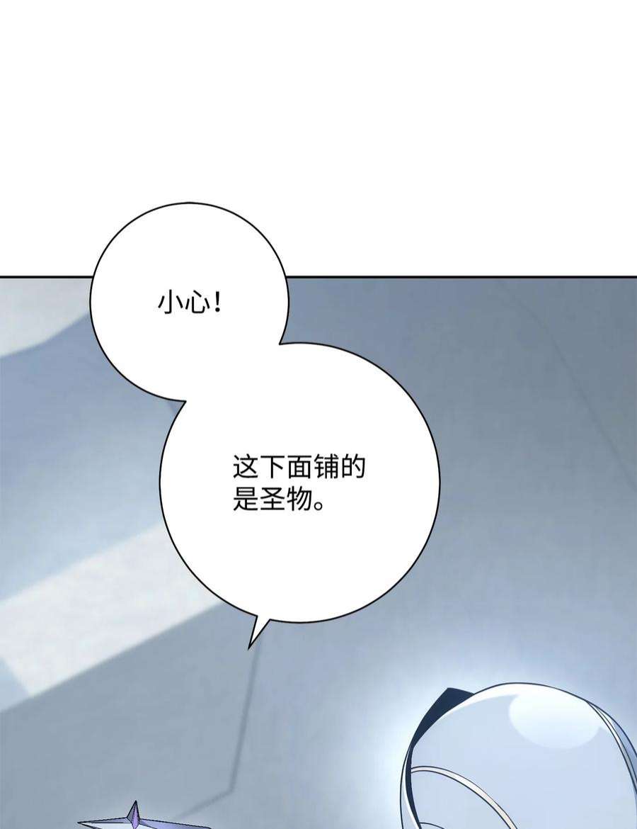 从1级开始的异世界骑士190 送葬者