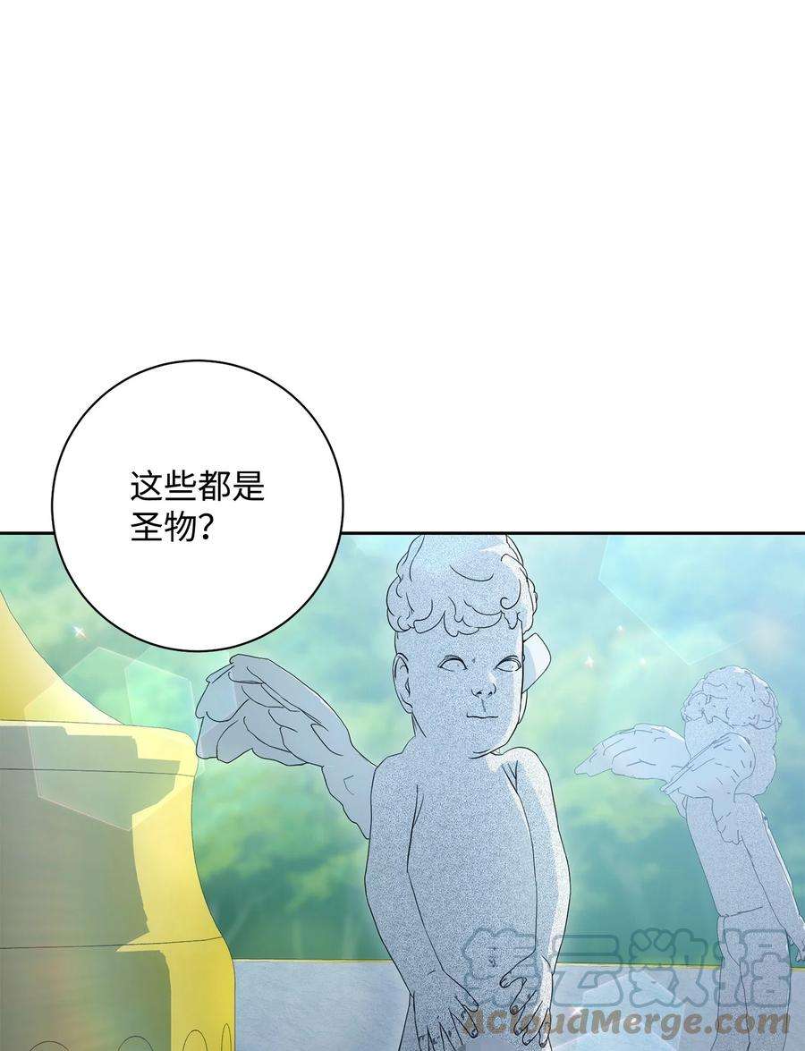 从1级开始的异世界骑士190 送葬者