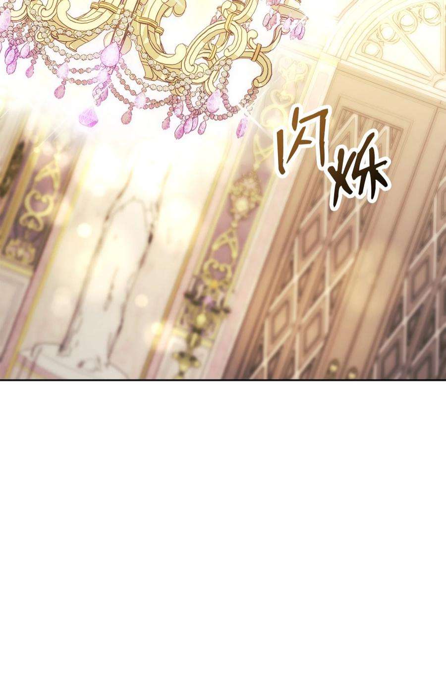 从1级开始的异世界骑士190 送葬者