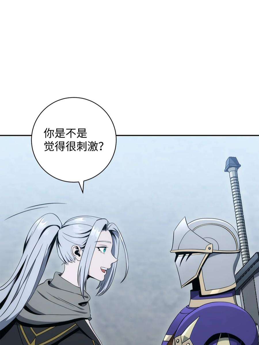 从1级开始的异世界骑士190 送葬者