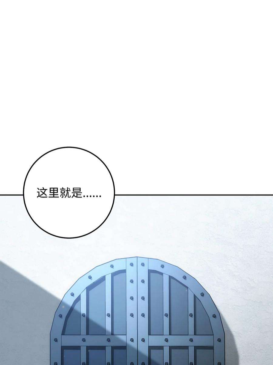 从1级开始的异世界骑士190 送葬者