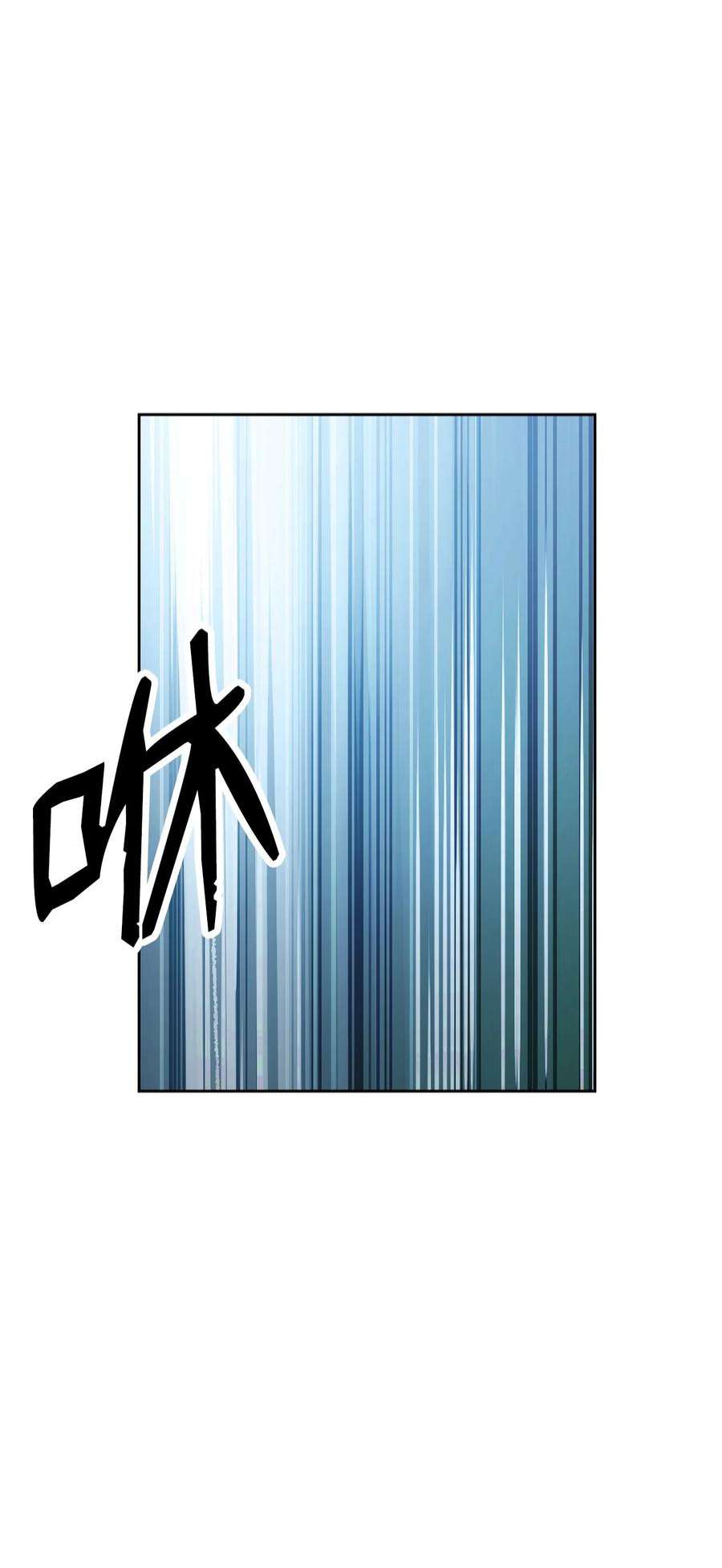 从1级开始的异世界骑士190 送葬者