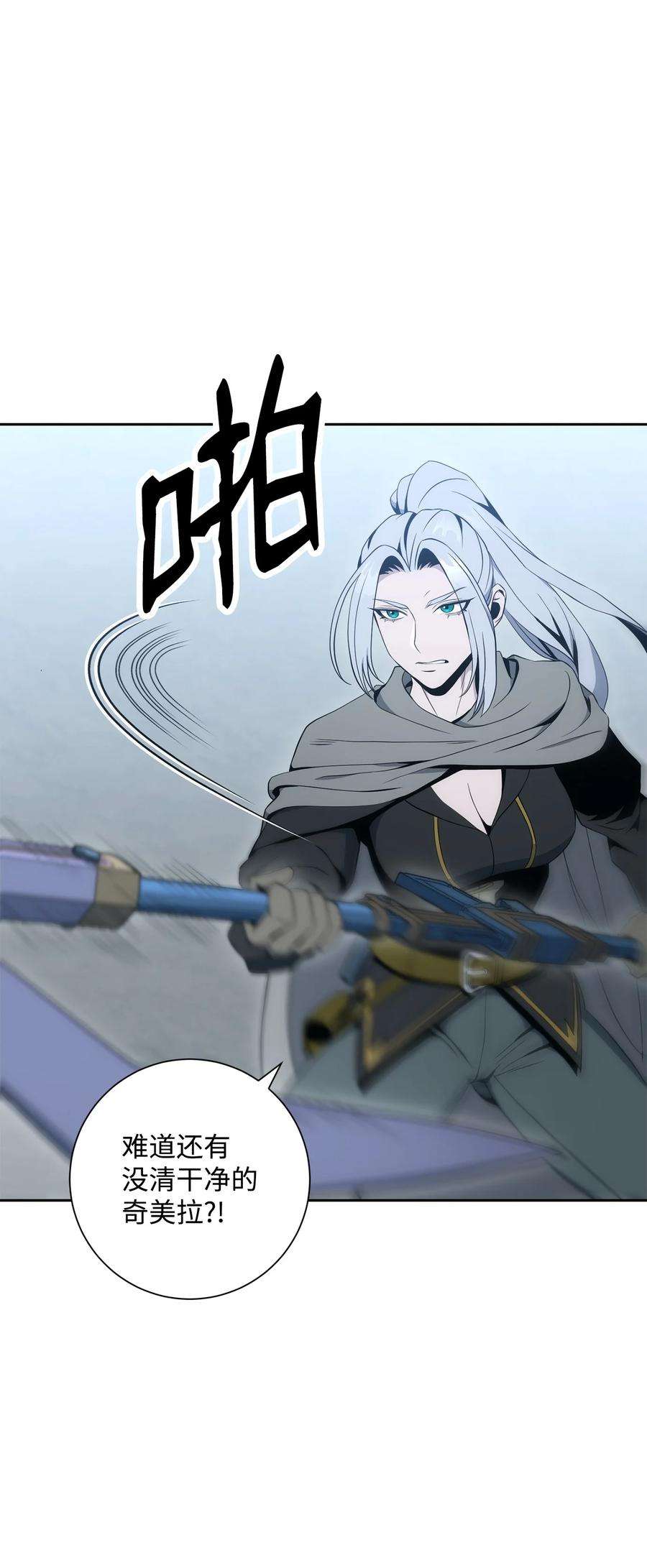 从1级开始的异世界骑士190 送葬者