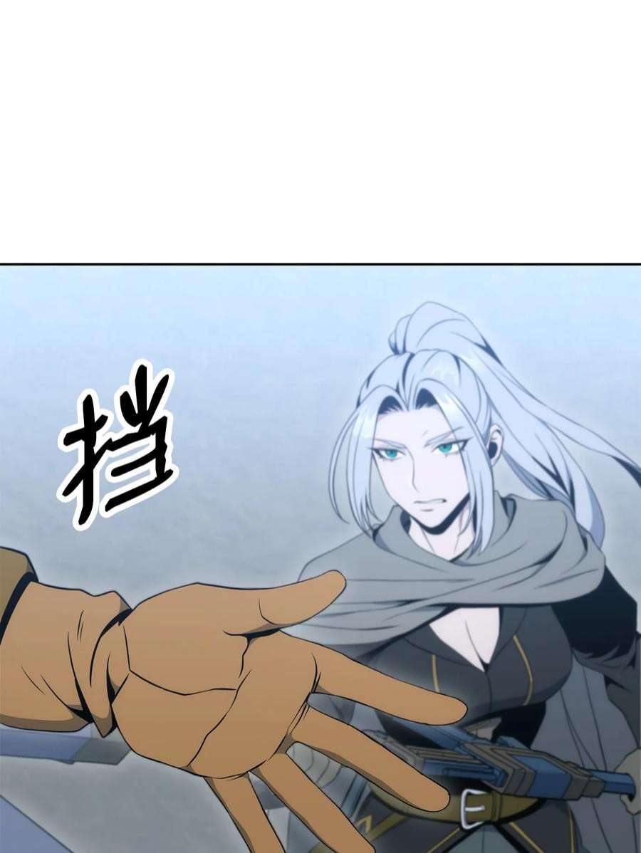 从1级开始的异世界骑士190 送葬者