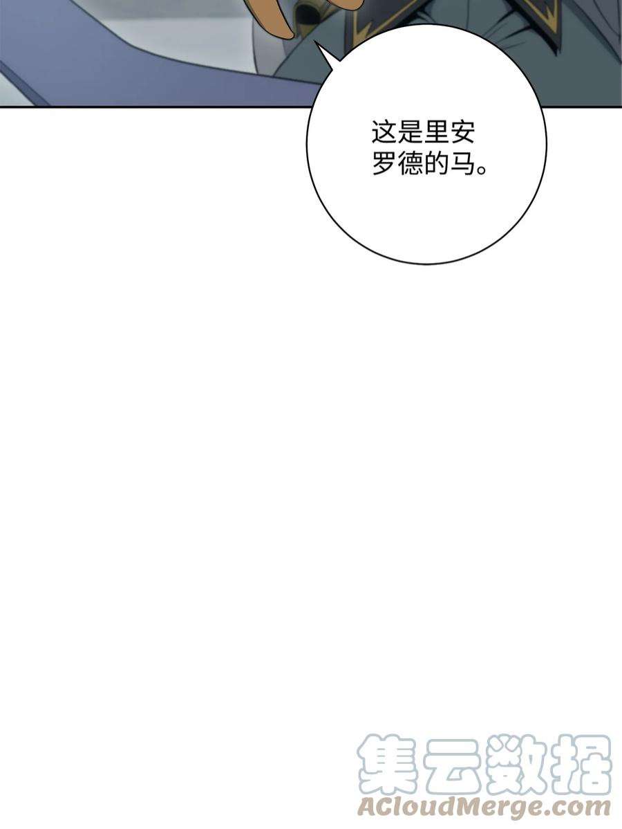 从1级开始的异世界骑士190 送葬者
