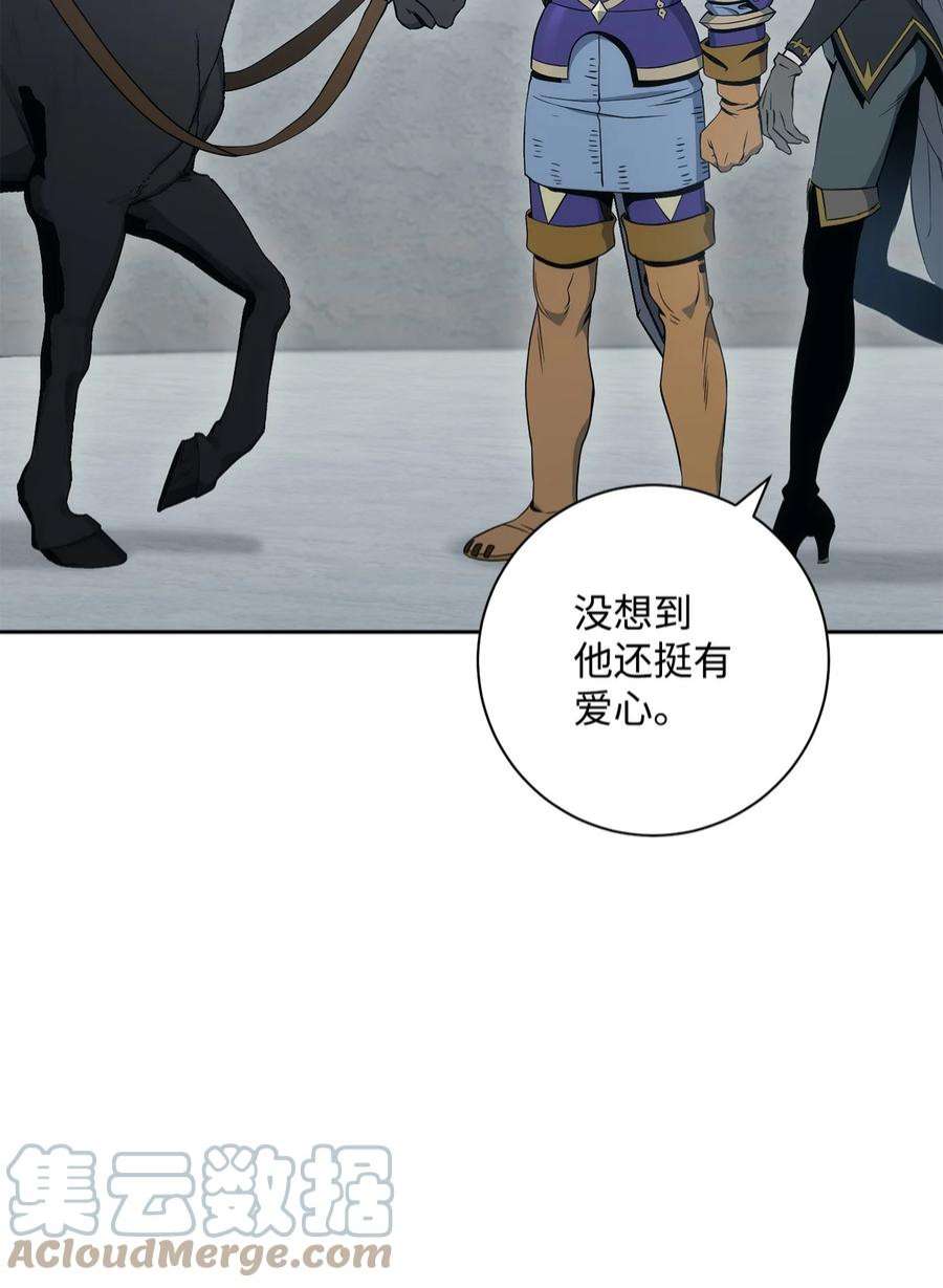 从1级开始的异世界骑士190 送葬者