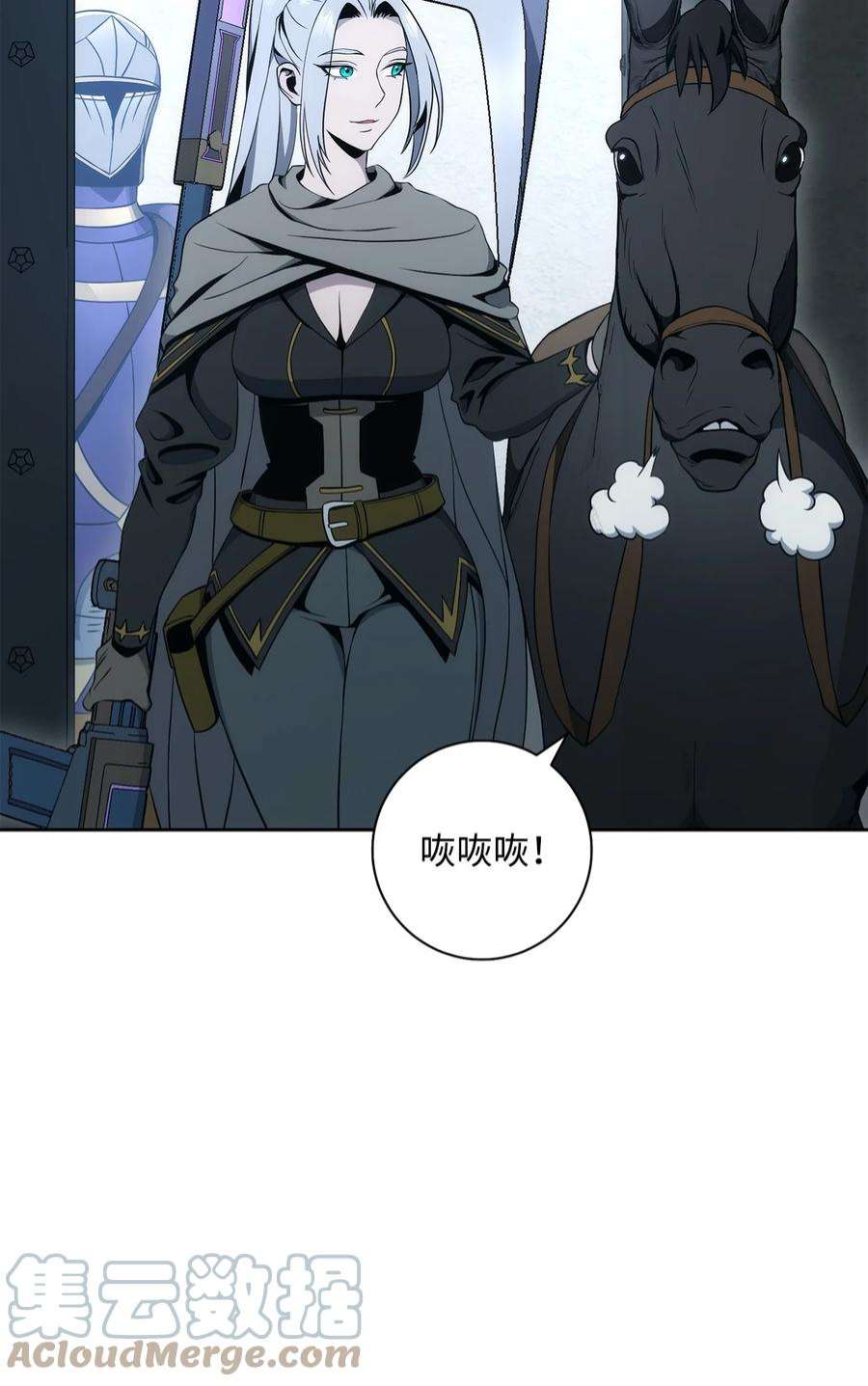 从1级开始的异世界骑士190 送葬者