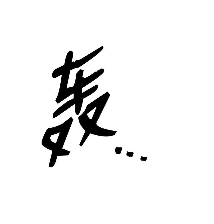 从1级开始的异世界骑士190 送葬者