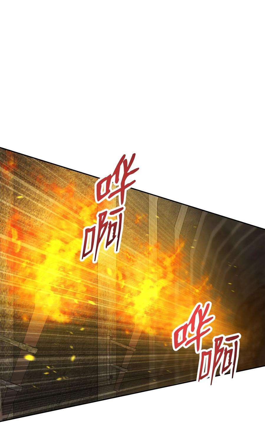 从1级开始的异世界骑士190 送葬者