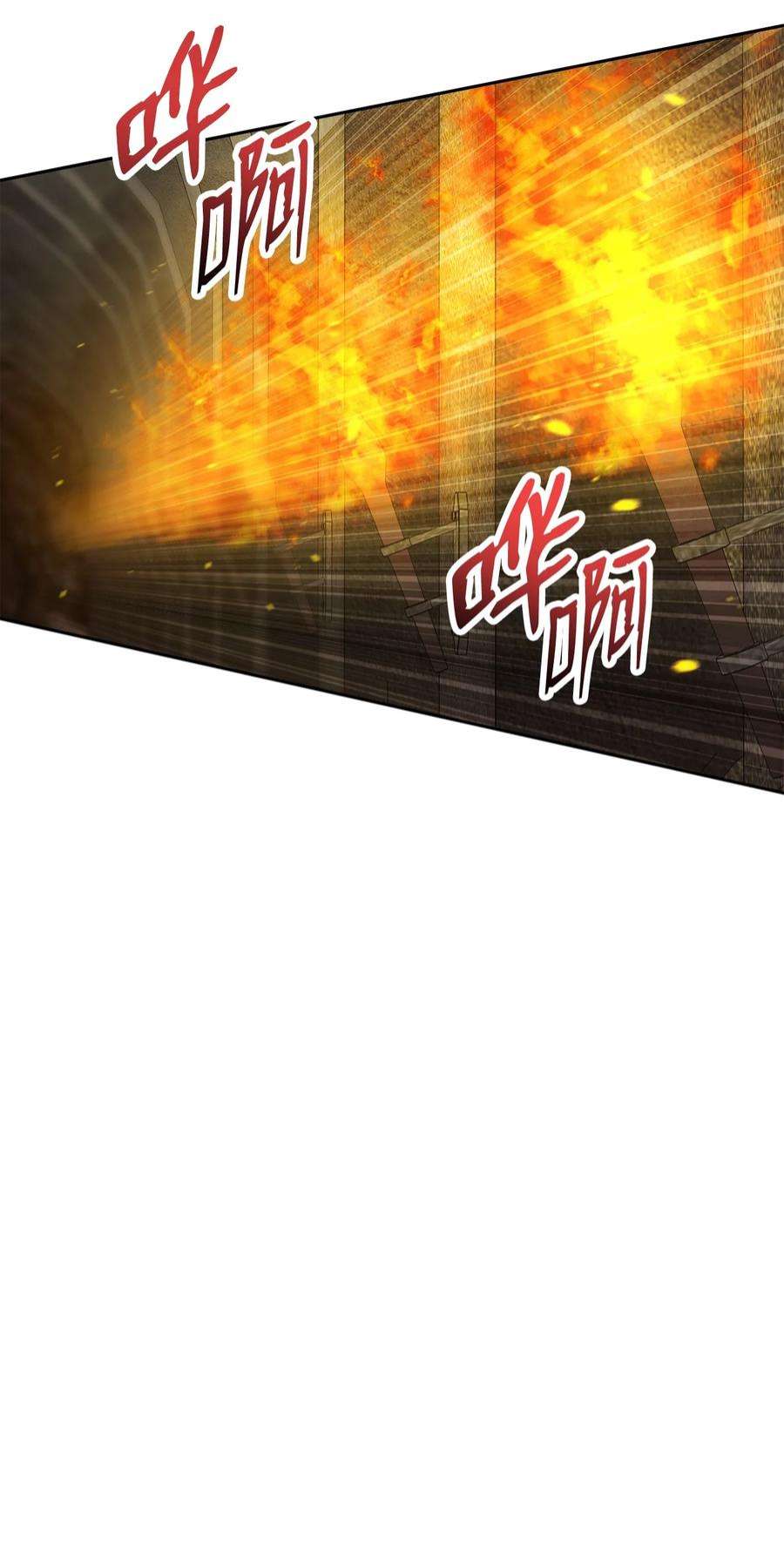 从1级开始的异世界骑士190 送葬者