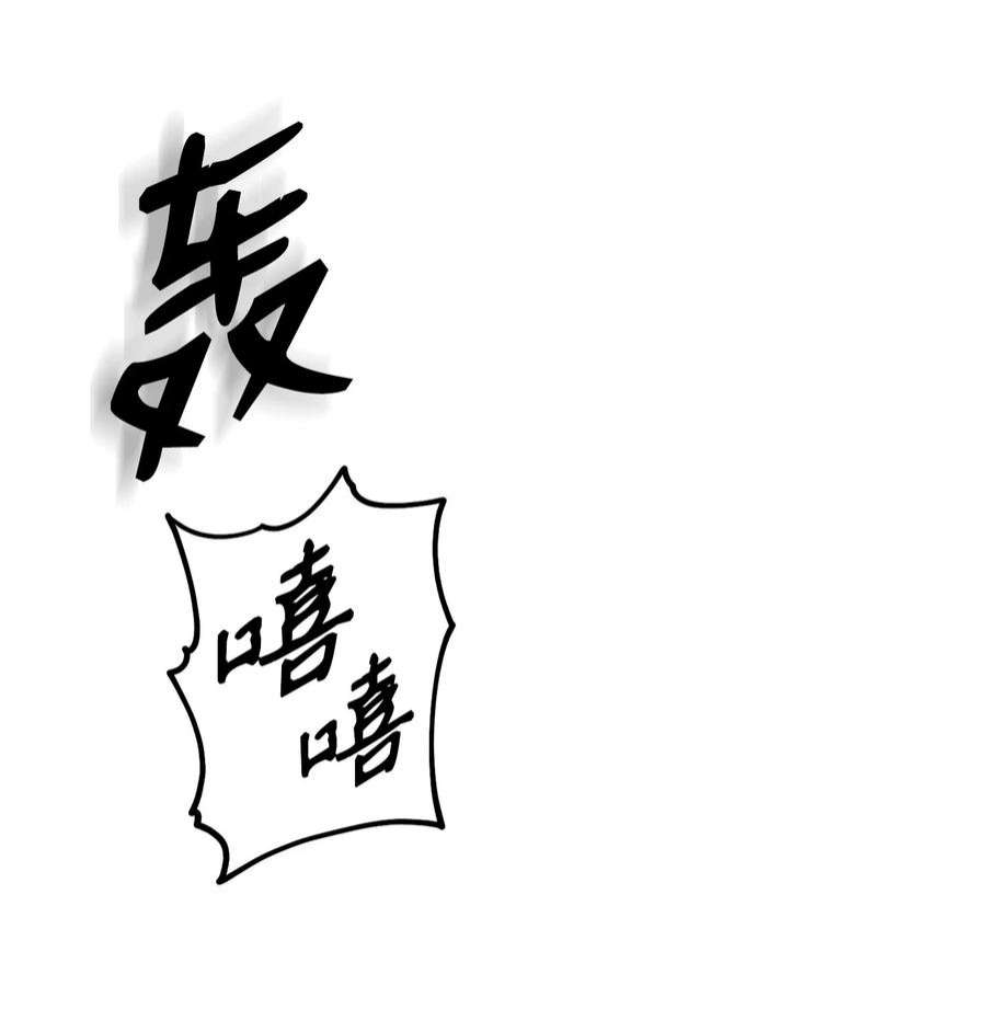 从1级开始的异世界骑士190 送葬者
