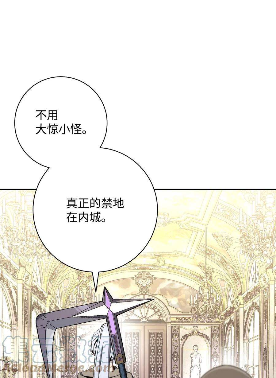 从1级开始的异世界骑士190 送葬者