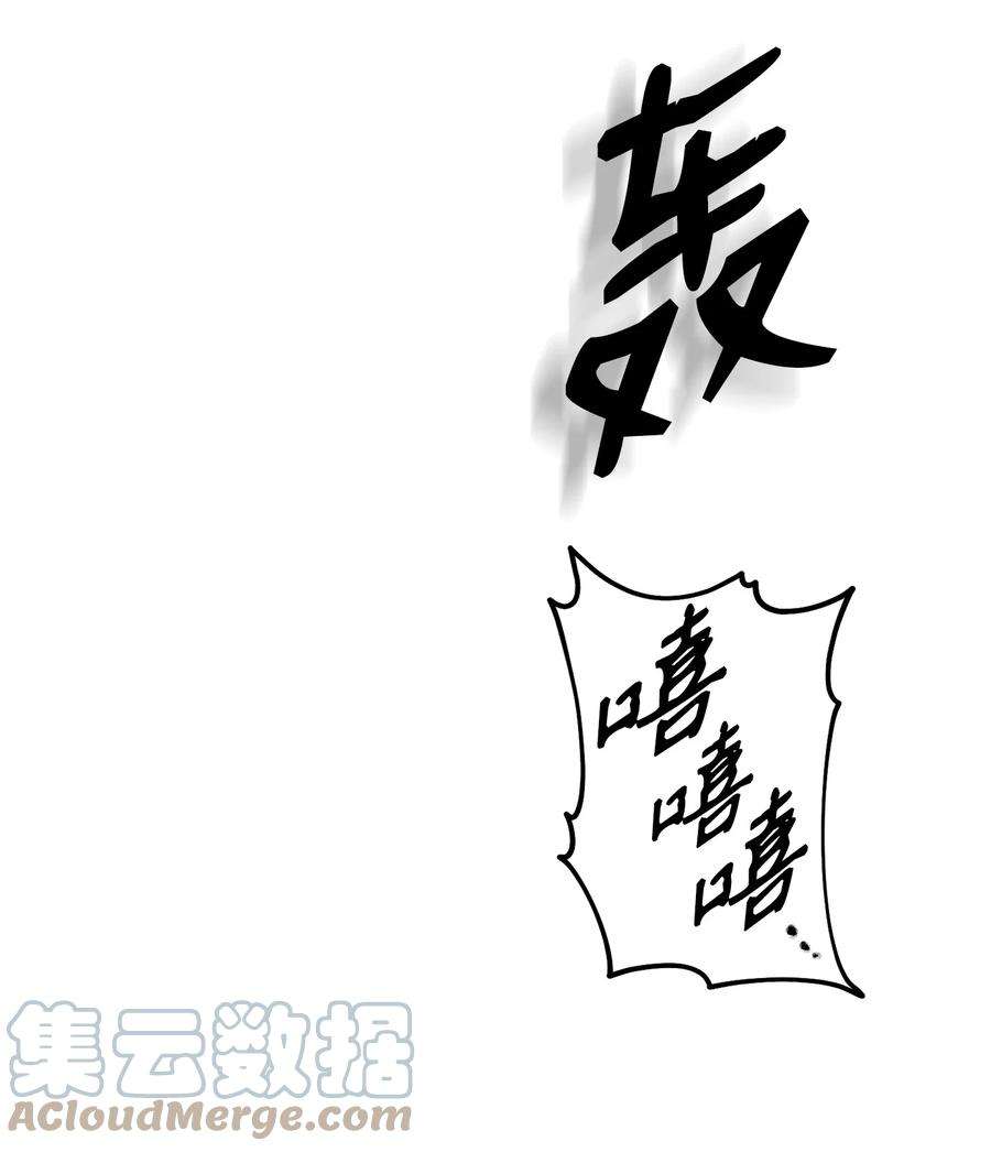 从1级开始的异世界骑士190 送葬者