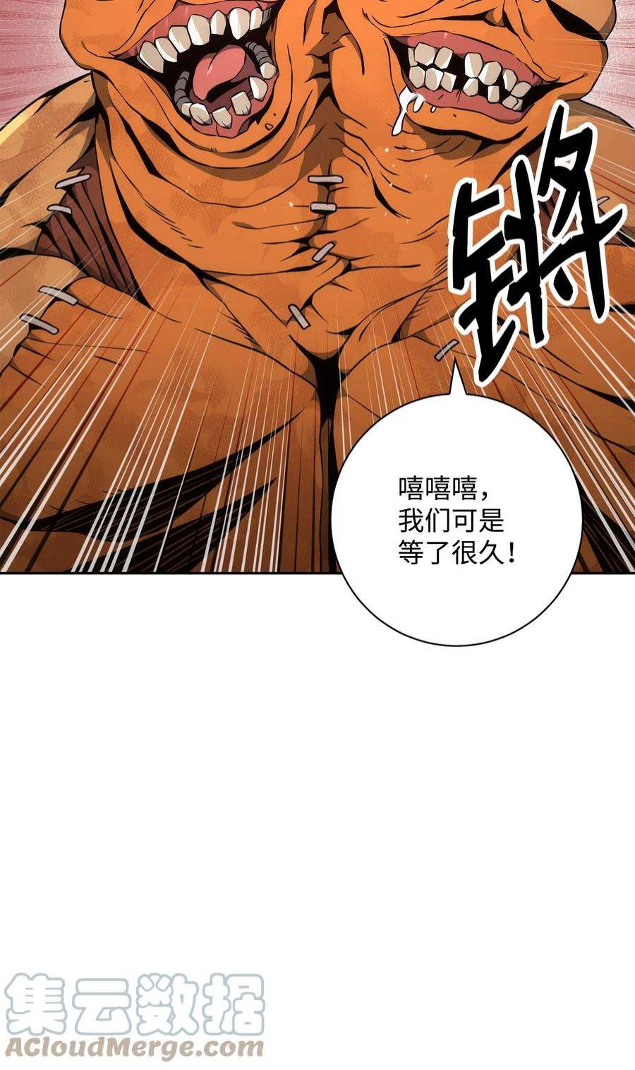 从1级开始的异世界骑士190 送葬者
