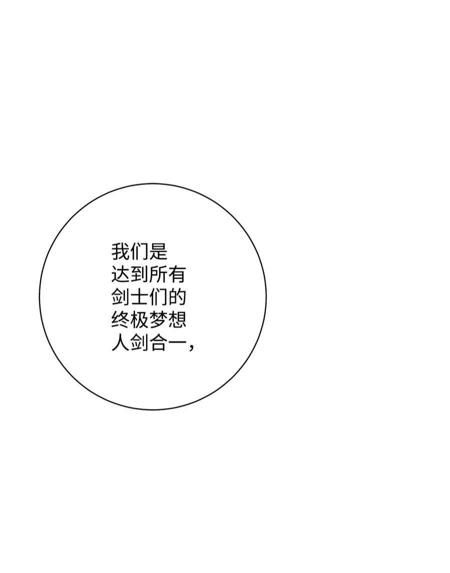 从1级开始的异世界骑士190 送葬者