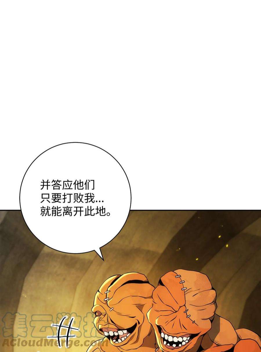 从1级开始的异世界骑士190 送葬者