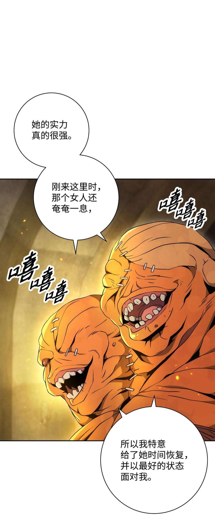 从1级开始的异世界骑士190 送葬者