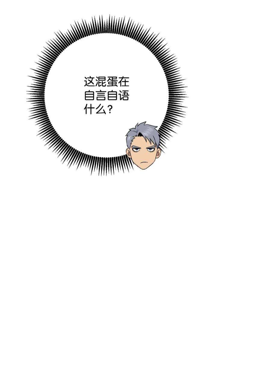 从1级开始的异世界骑士190 送葬者