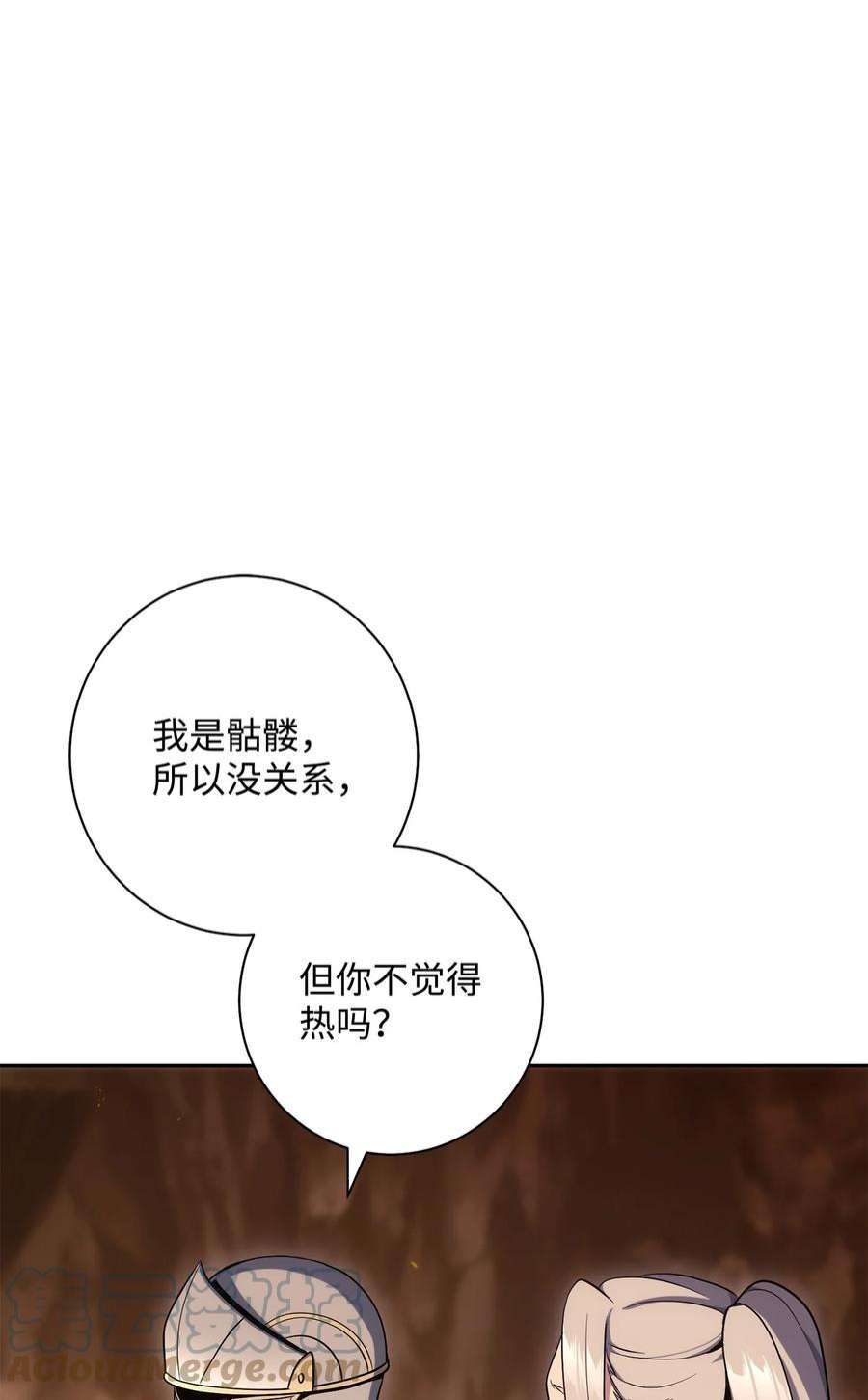 从1级开始的异世界骑士191 熔岩地带