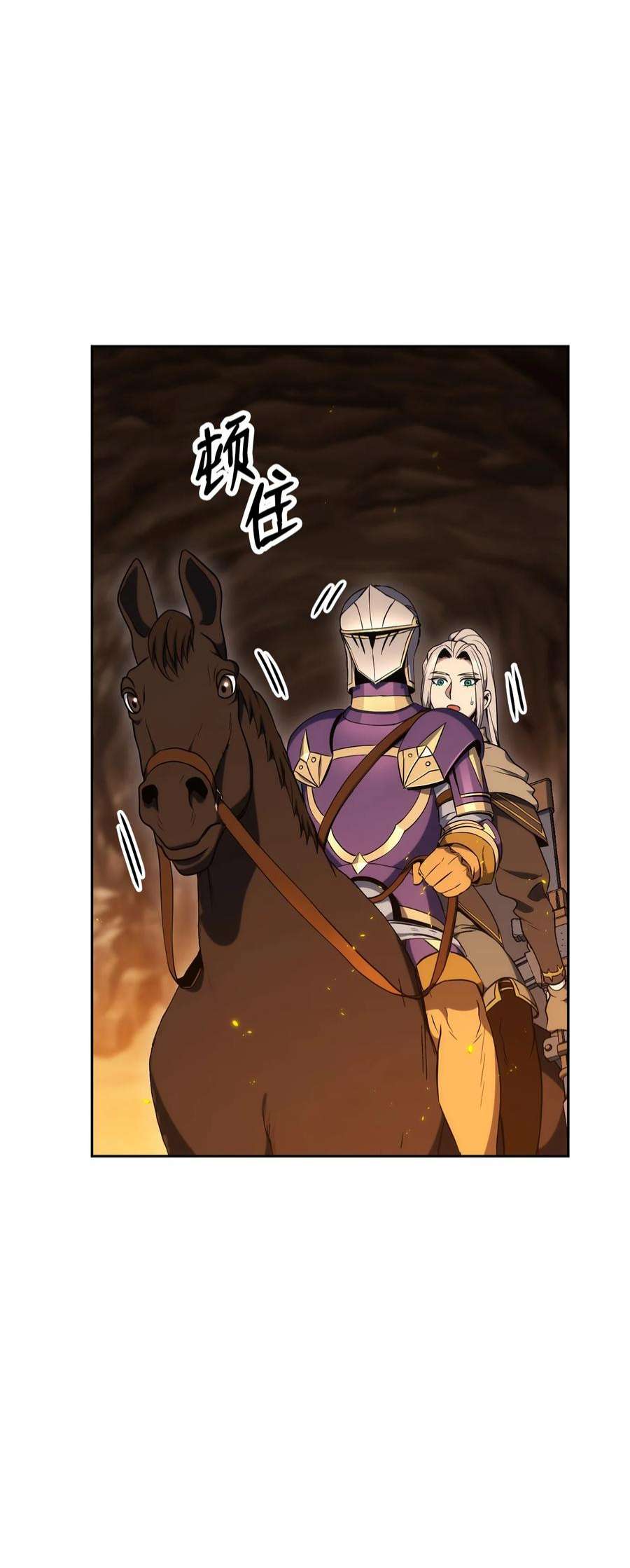 从1级开始的异世界骑士191 熔岩地带