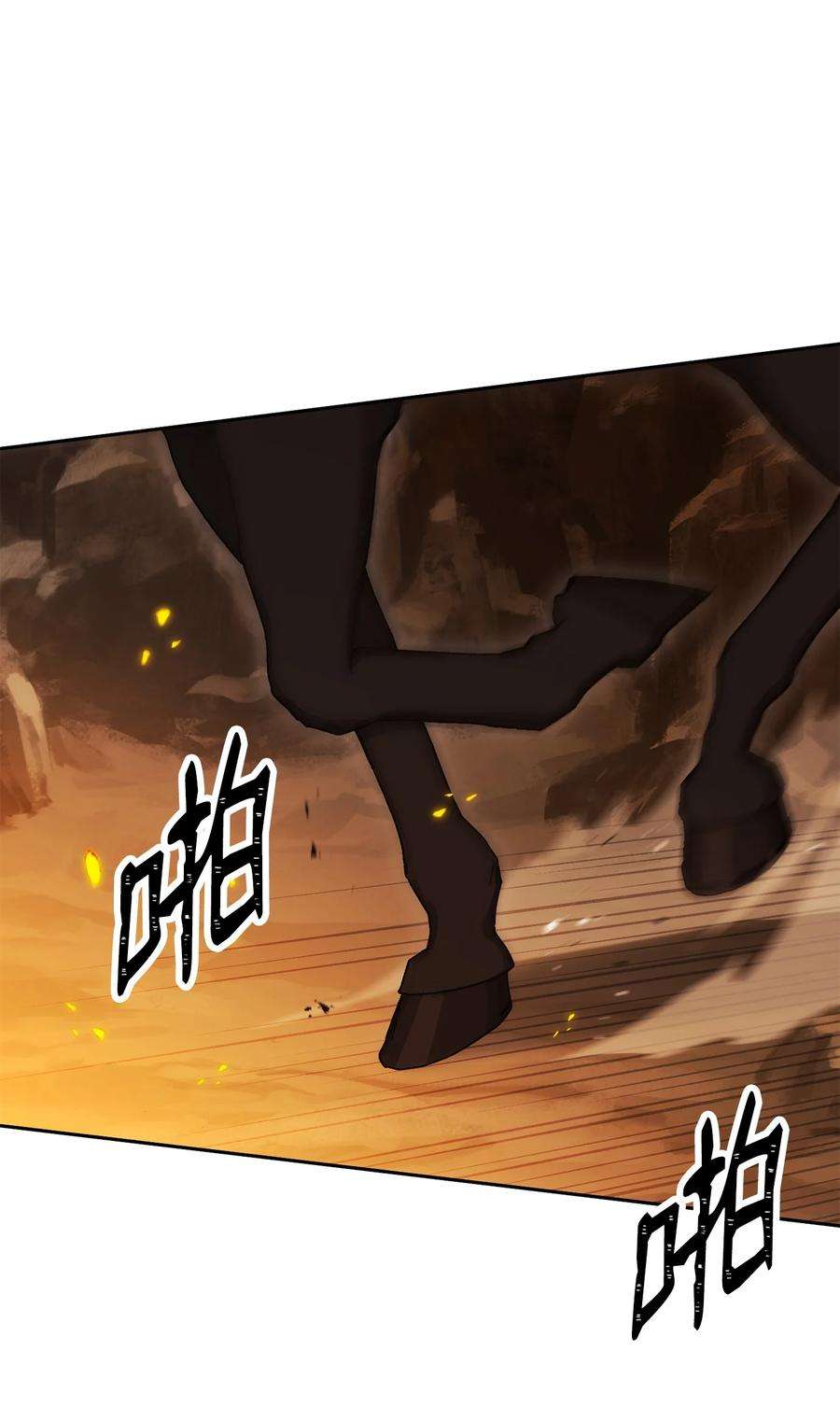 从1级开始的异世界骑士191 熔岩地带