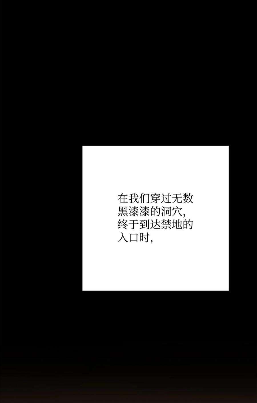 从1级开始的异世界骑士191 熔岩地带