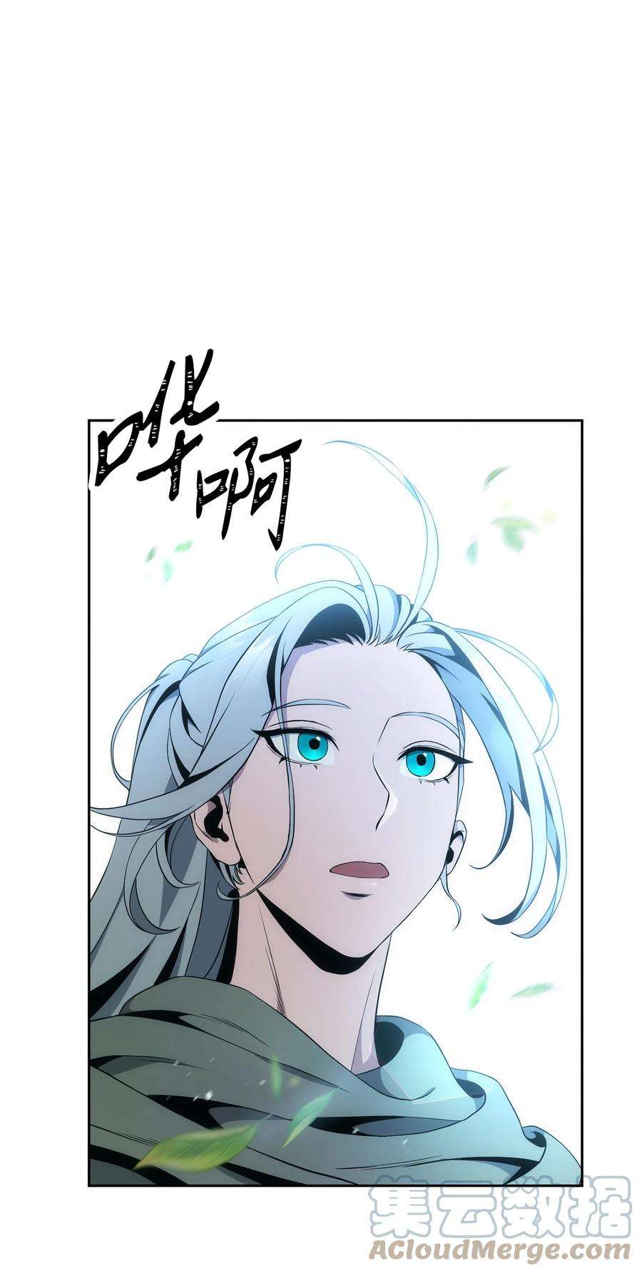 从1级开始的异世界骑士191 熔岩地带