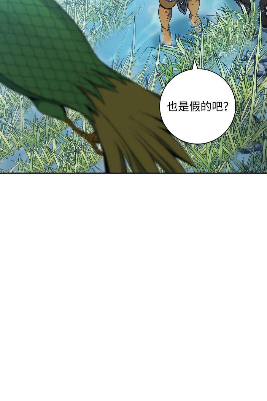 从1级开始的异世界骑士191 熔岩地带