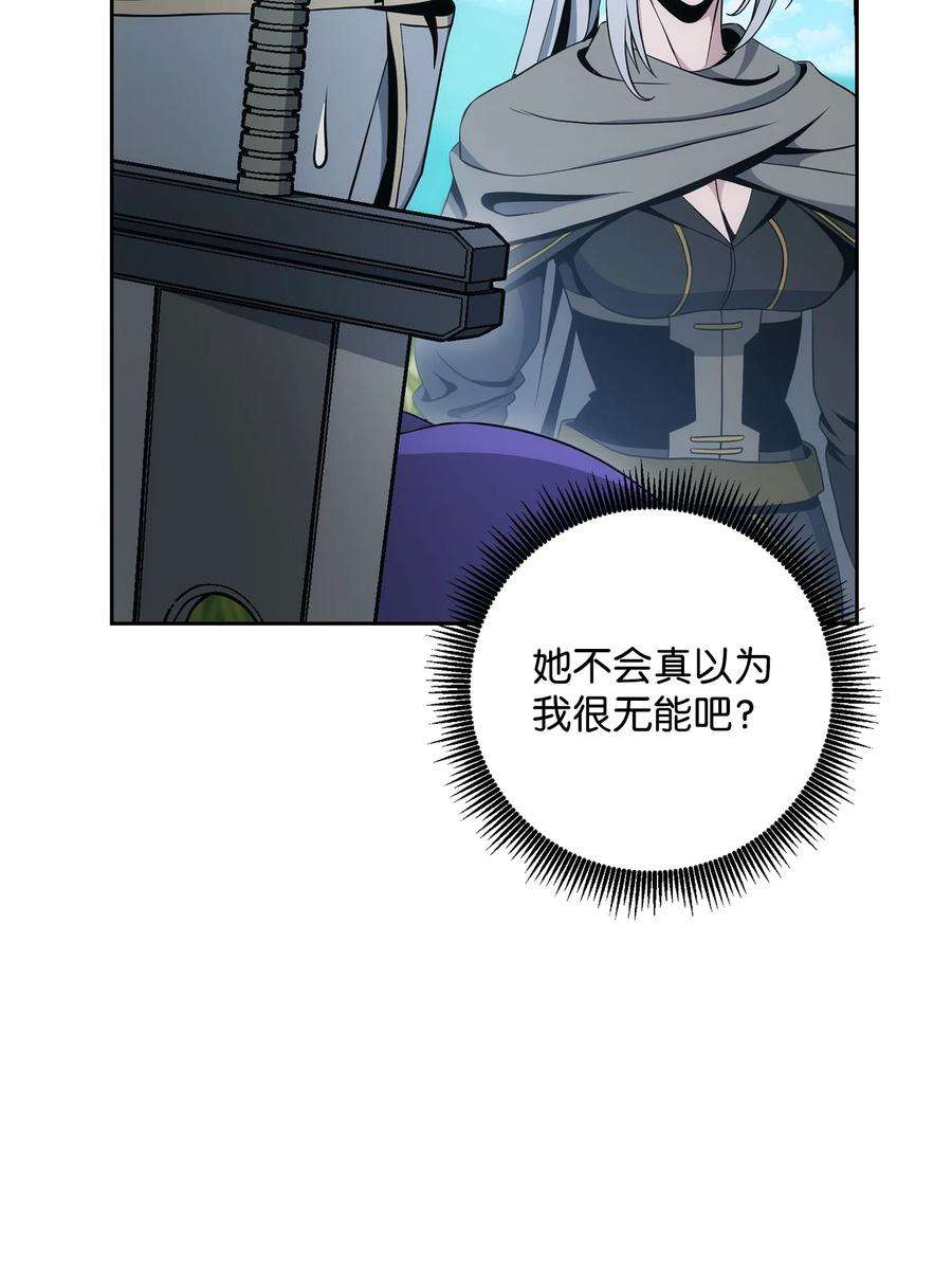 从1级开始的异世界骑士191 熔岩地带