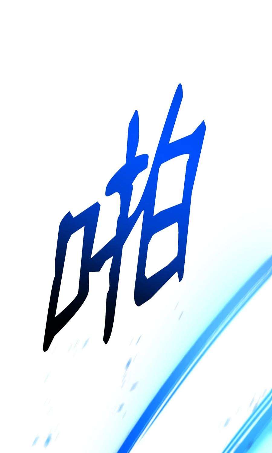 从1级开始的异世界骑士191 熔岩地带