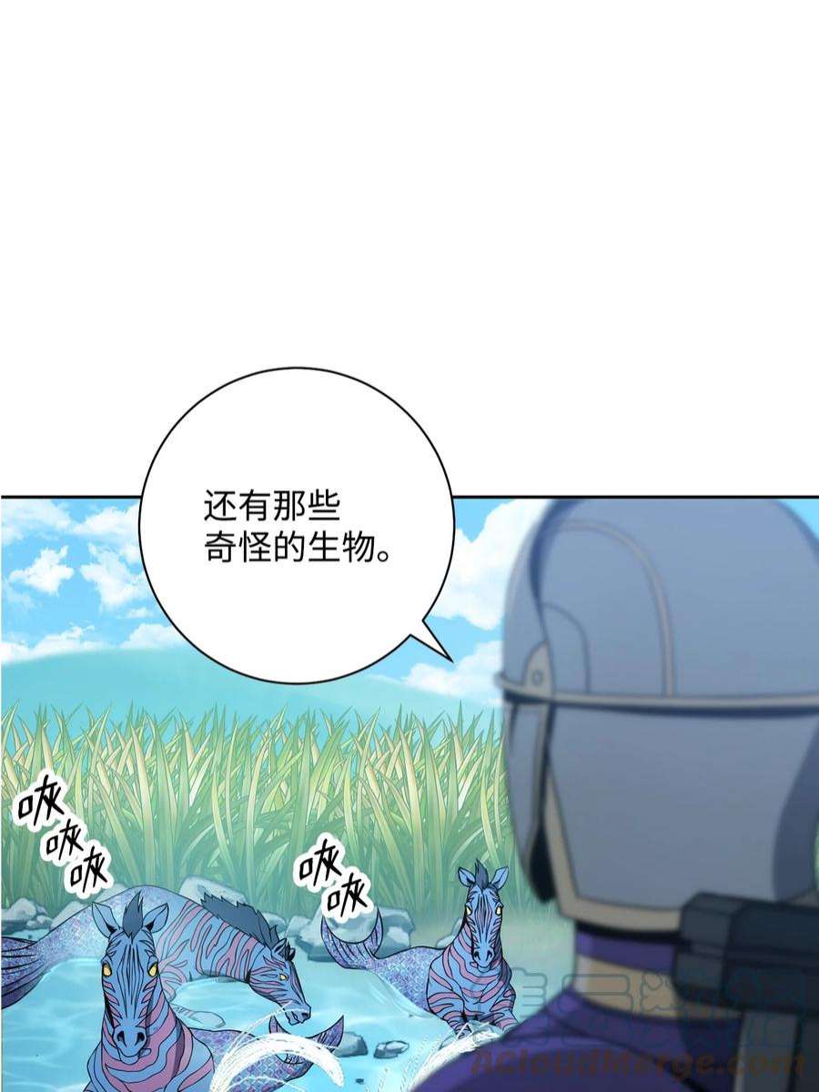 从1级开始的异世界骑士191 熔岩地带