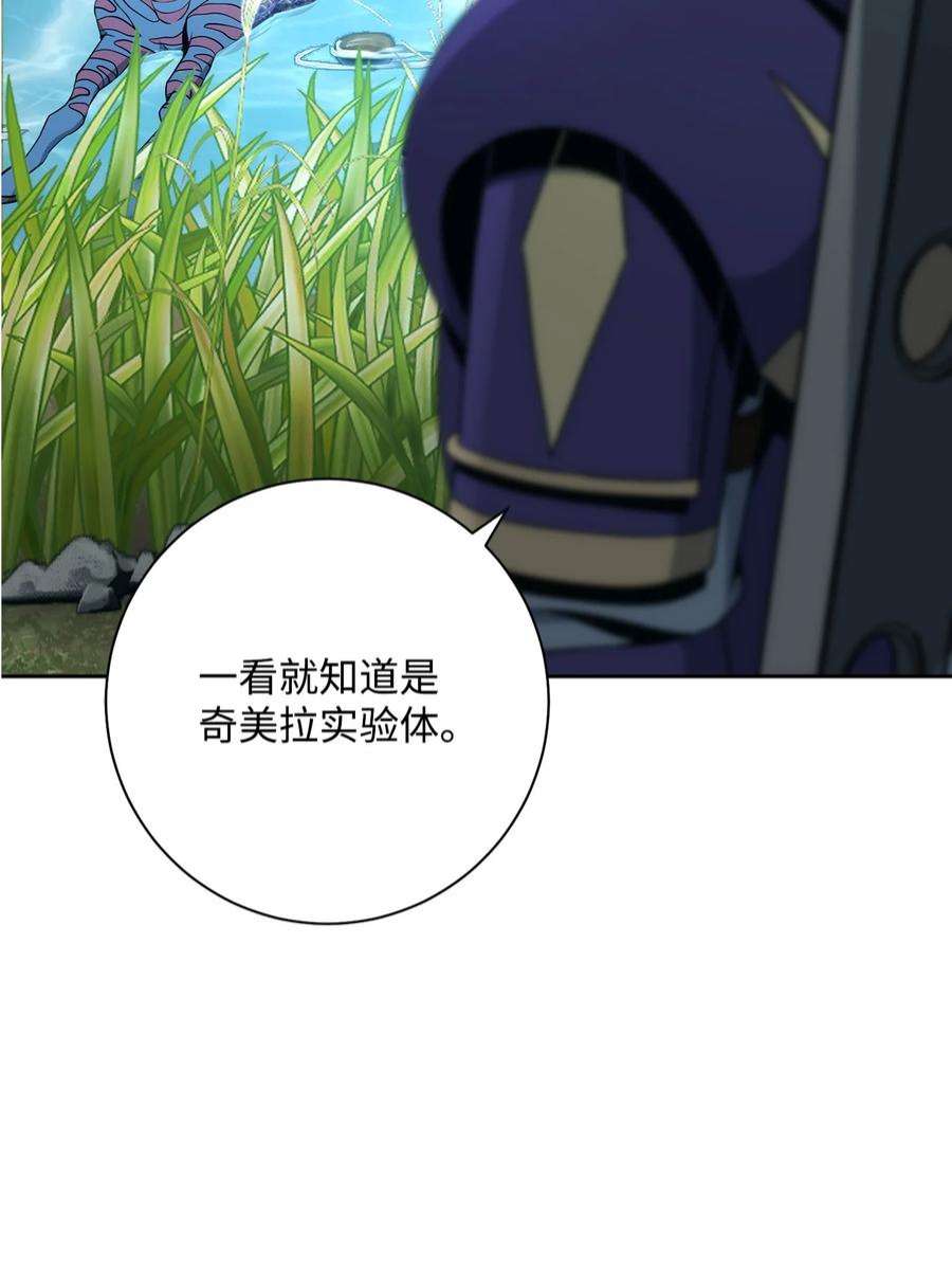 从1级开始的异世界骑士191 熔岩地带