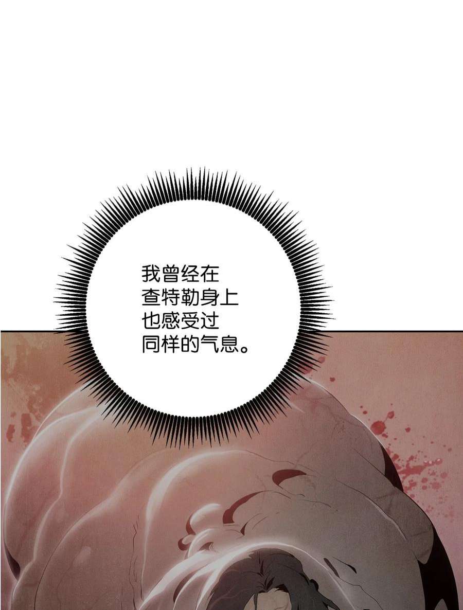 从1级开始的异世界骑士191 熔岩地带
