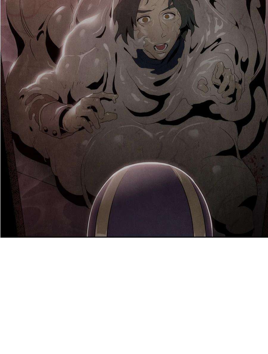 从1级开始的异世界骑士191 熔岩地带